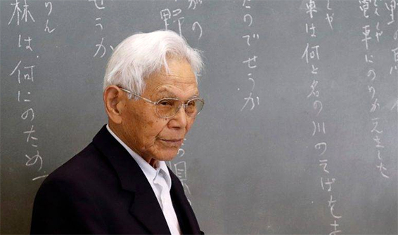 Professor idoso de Taiwan